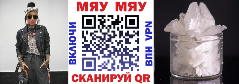 Где продают наркотики Северодвинск МАРИХУАНА COCAIN ГАШИШ Амфетамин Мефедрон