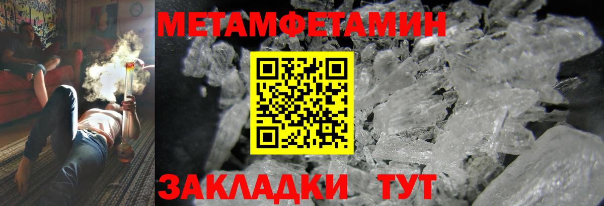 АМФ  Вход с VPN  Северодвинск  АМФ Premium 