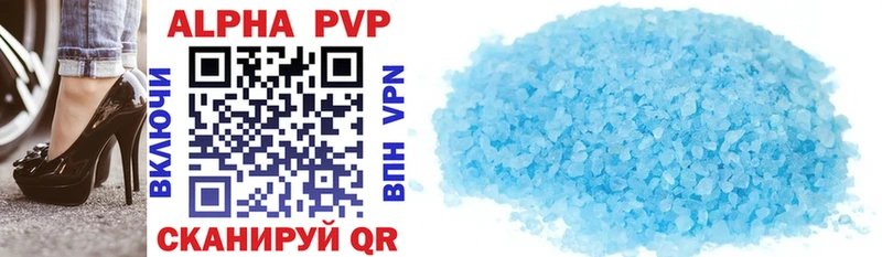 A PVP кристаллы  гидра зеркало  Северодвинск 