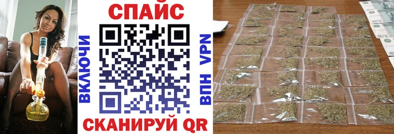 Бутират BDO блэк спрут ссылки Северодвинск хочу