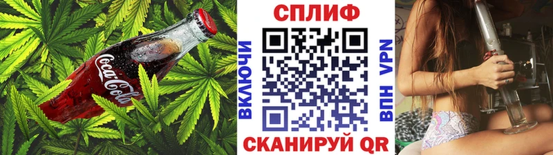 Еда ТГК конопля  Северодвинск 