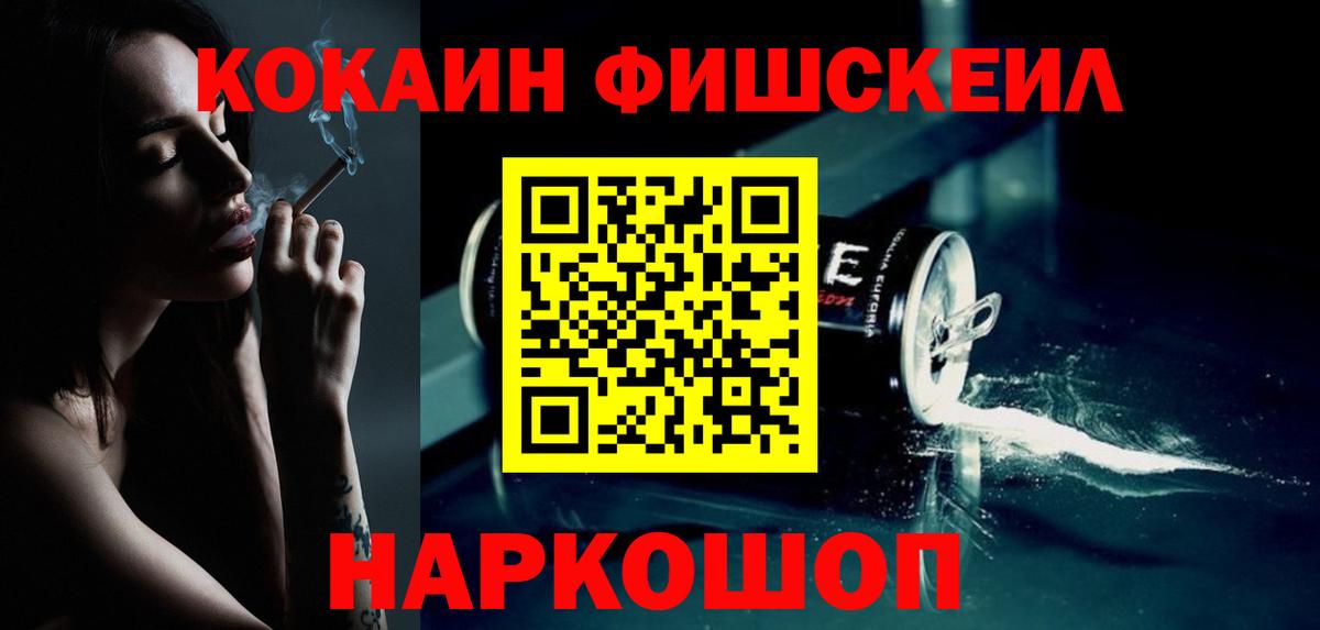 Северодвинск  Cocaine Columbia  Cocaine Боливия  Вход с VPN 