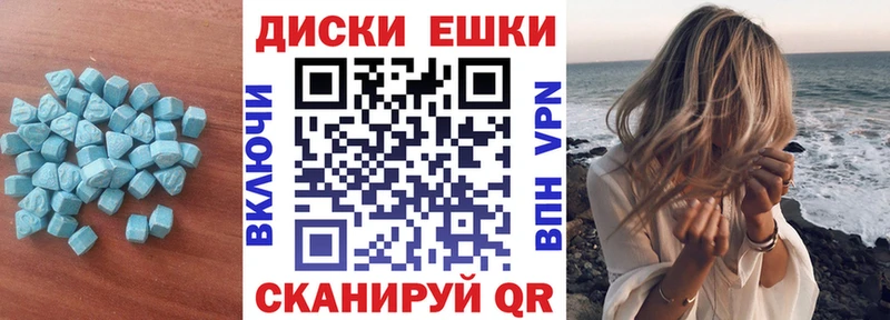 Экстази Punisher Северодвинск