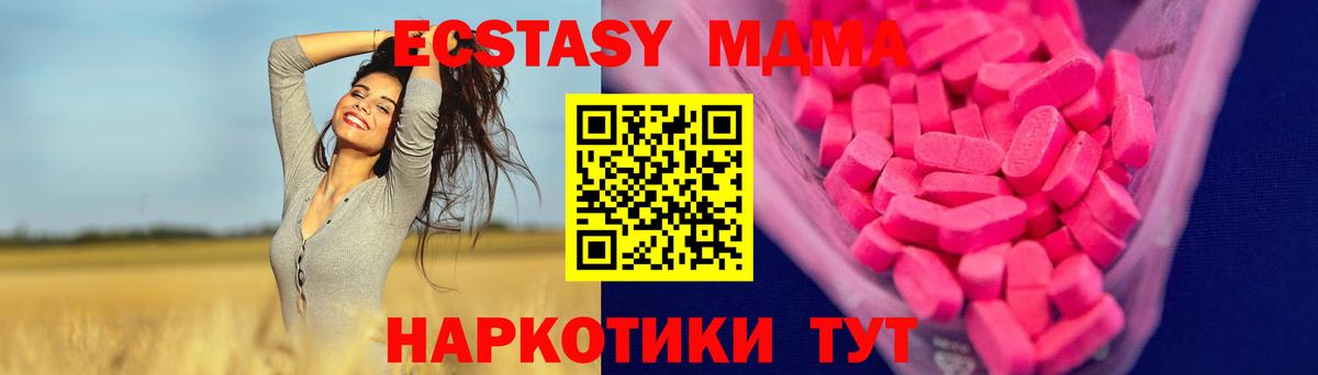 ЭКСТАЗИ TESLA Северодвинск