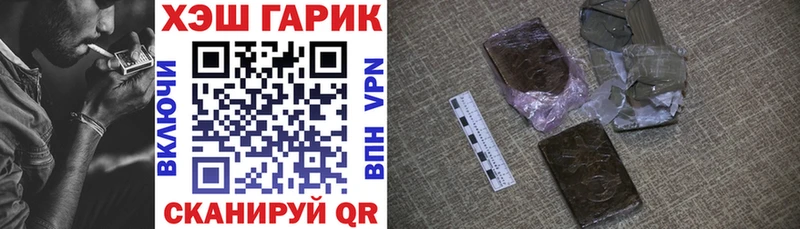 Гашиш Ice-O-Lator Северодвинск