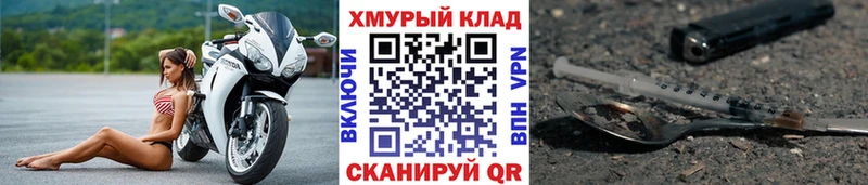 как найти закладки сайты даркнета какой сайт Героин афганец Северодвинск