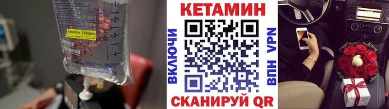 маркетплейс как зайти  цены   Северодвинск  Кетамин VHQ 