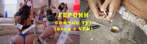 герыч Абинск