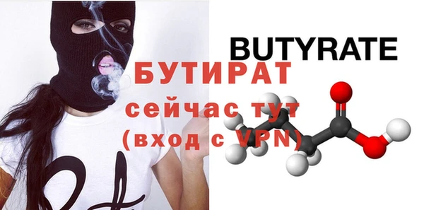 амф Абдулино