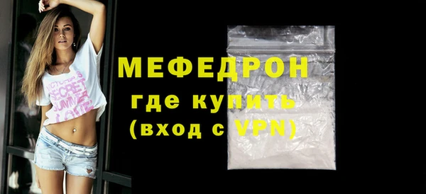 скорость Абаза