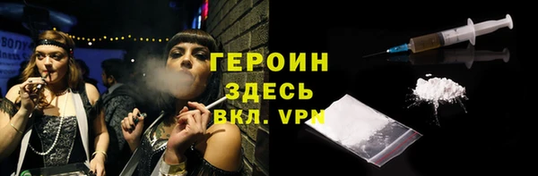 герыч Абинск