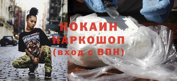 герыч Абинск