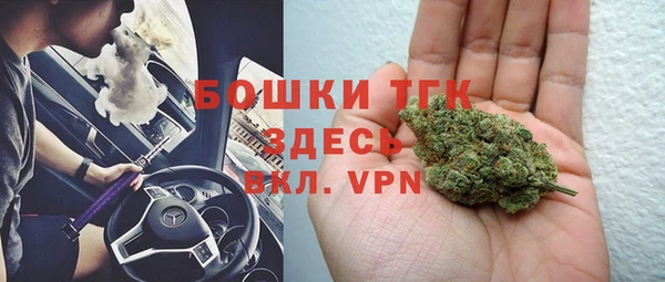герыч Абинск