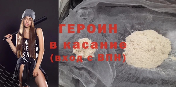 герыч Абинск