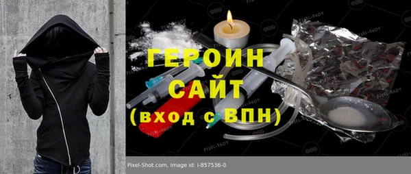 герыч Абинск