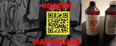 гидра Пугачёв