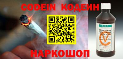герыч Ипатово