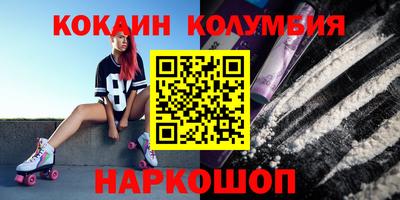 герыч Ипатово