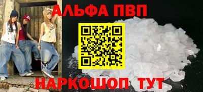 герыч Ипатово