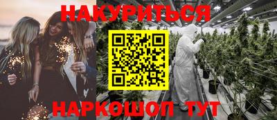 трава Ирбит
