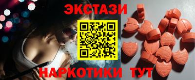 герыч Ипатово