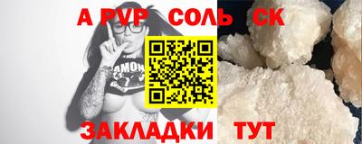 трава Ирбит