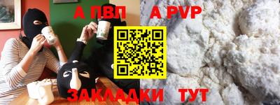 герыч Ипатово