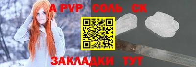 трава Ирбит