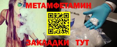 трава Ирбит
