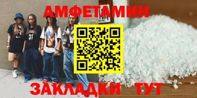 трава Ирбит