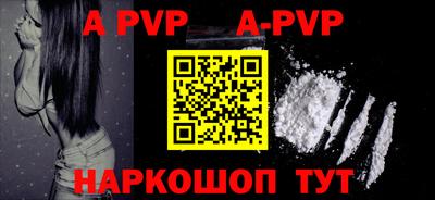 герыч Ипатово