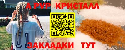 герыч Ипатово