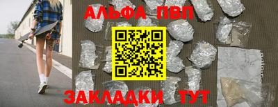 герыч Ипатово