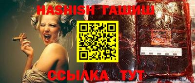 трава Ирбит