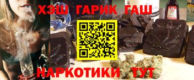 герыч Ипатово