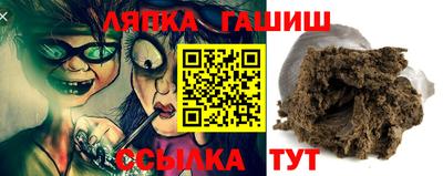 герыч Ипатово