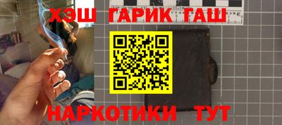 трава Ирбит