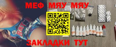 трава Ирбит