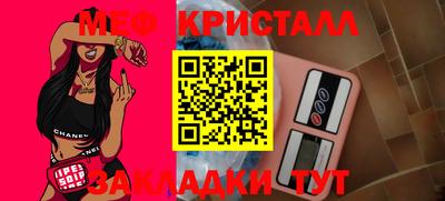 герыч Ипатово