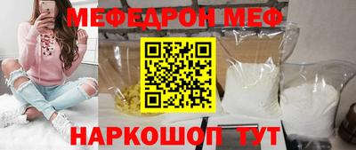 герыч Ипатово