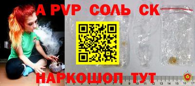 ешки Пушкино