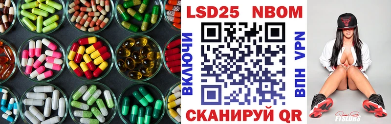 LSD-25 экстази кислота дарнет шоп Северодвинск