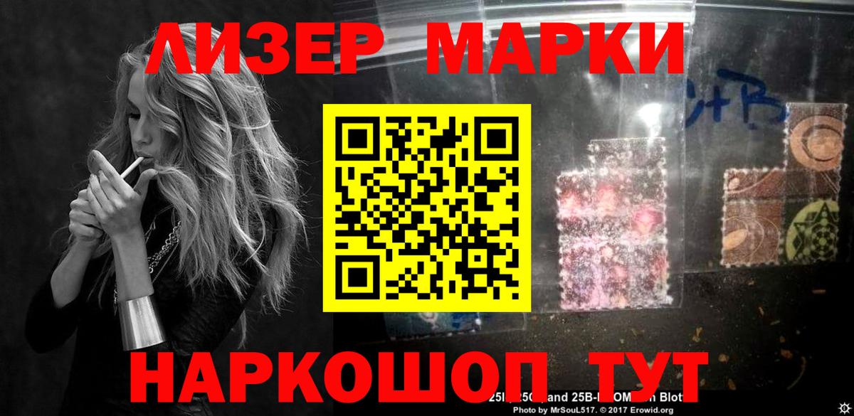 LSD-25 экстази кислота  LSD-25 экстази ecstasy  Вход с VPN  Северодвинск 