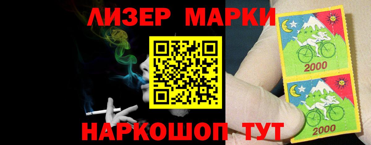 Лсд 25 экстази кислота Северодвинск
