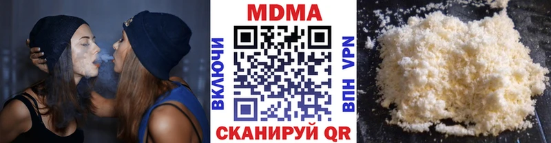 мориарти состав  Северодвинск  МДМА кристаллы 
