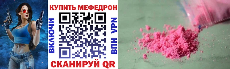 МЕФ 4 MMC  Северодвинск 