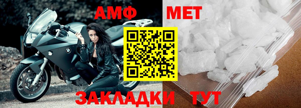 Северодвинск  Конопля  COCAIN  Вход с VPN  Метамфетамин  Меф   МДМА  Гашиш 