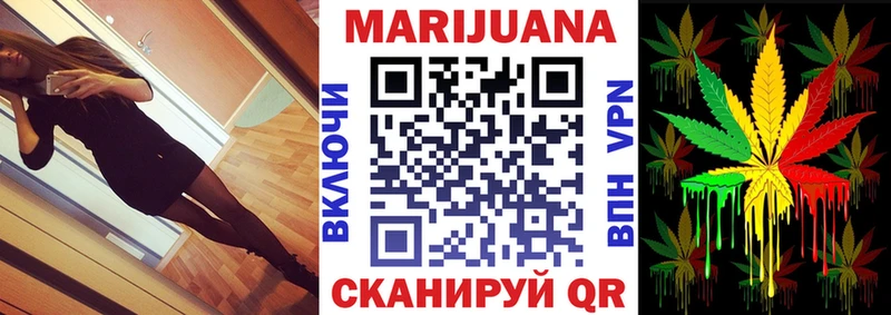 блэк спрут tor  Северодвинск  Бошки марихуана White Widow 